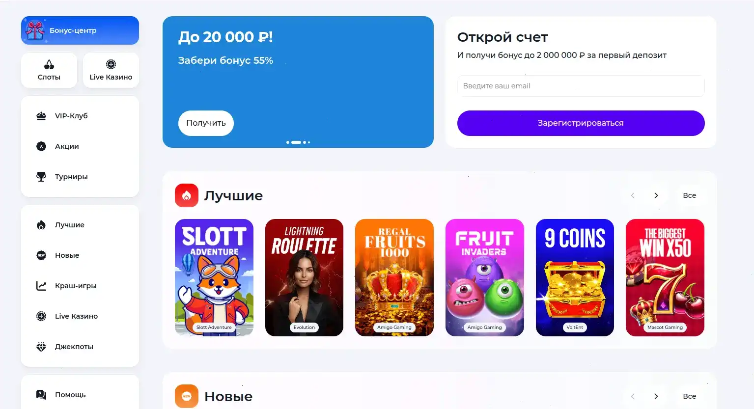 Drip casino — основные сведения о лицензированной платформе